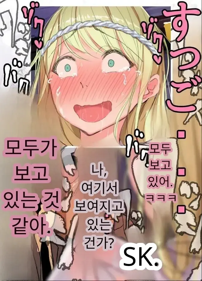일본 문화에 푹 빠진 음흉한 러시아 유부녀 그녀가 만난 궁극의 이문화 체험은 절륜 탐욕